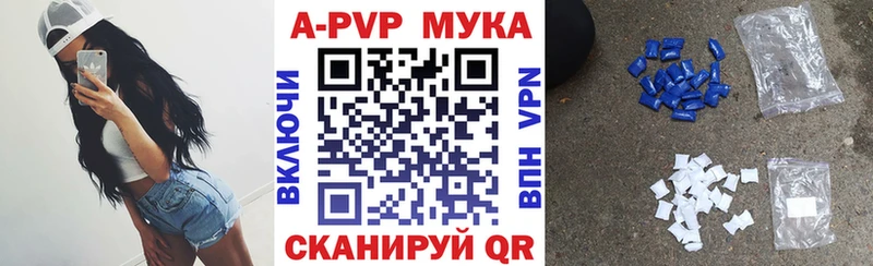 Alpha-PVP VHQ  Хилок 