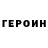 КЕТАМИН VHQ Zen Halimana