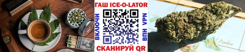 Печенье с ТГК марихуана  KRAKEN зеркало  Хилок  купить наркотик 