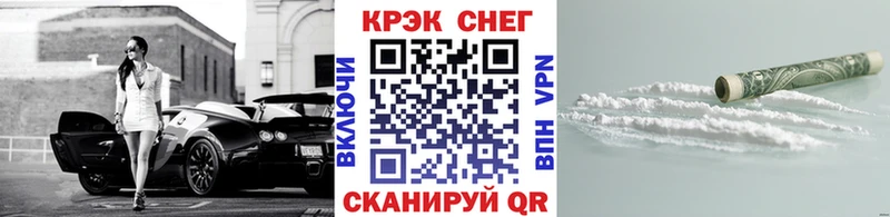 Cocaine Fish Scale Хилок