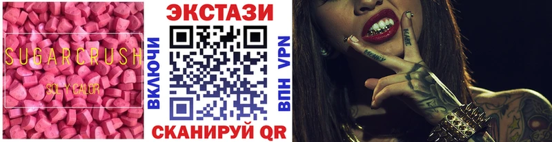 Ecstasy Дубай  Хилок 