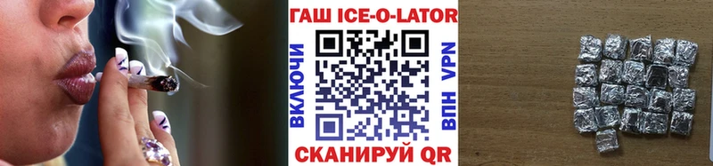ГАШ гашик  наркотики  Хилок 