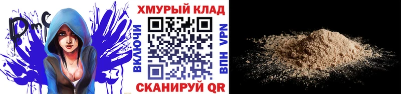 mega ССЫЛКА  Хилок  Героин VHQ 
