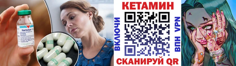 купить наркотики сайты  Хилок  Кетамин ketamine 