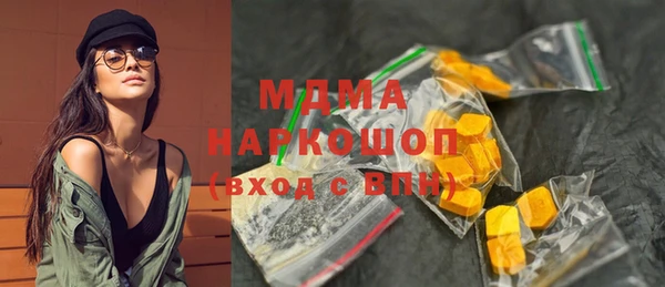 стафф Абдулино