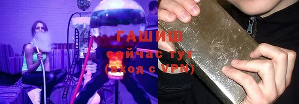 мет Елизово