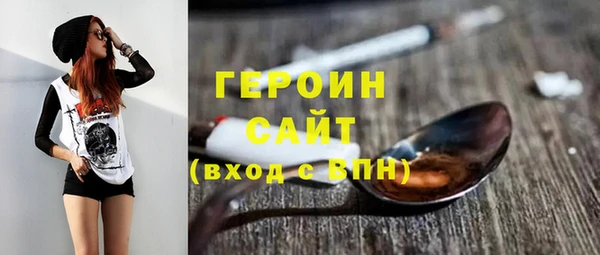 стафф Абдулино