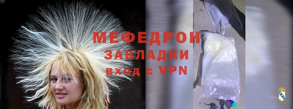 стафф Абдулино