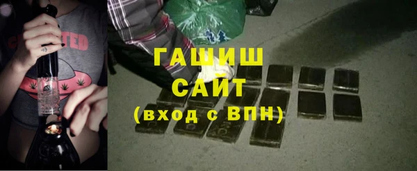 меф Абинск