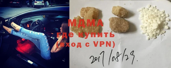 меф Абинск