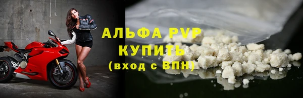 Альфа ПВП Алзамай