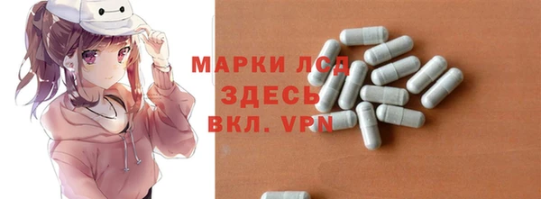 стафф Абдулино