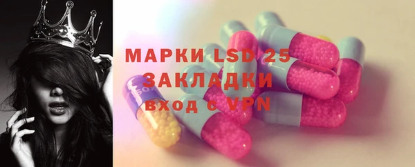 стафф Абдулино