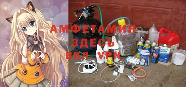 меф Абинск