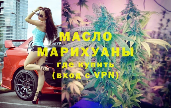 стафф Абдулино