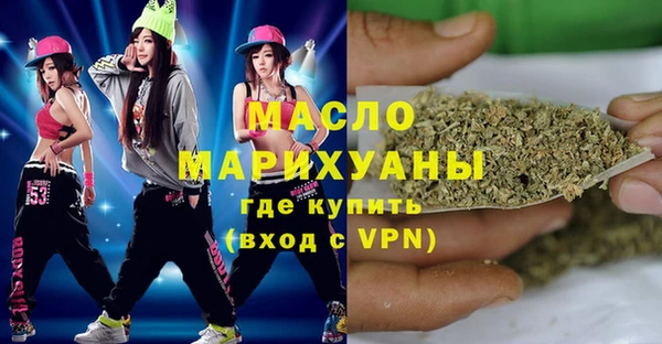 меф Абинск