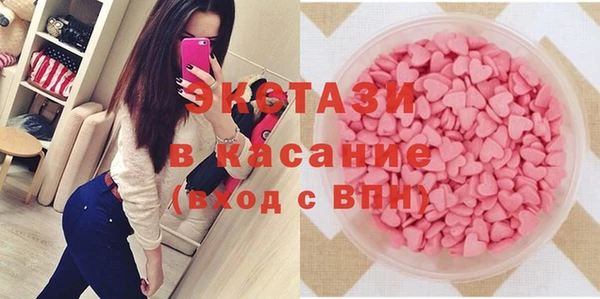 стафф Абдулино