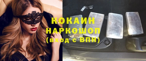 стафф Абдулино