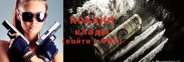 стафф Абдулино
