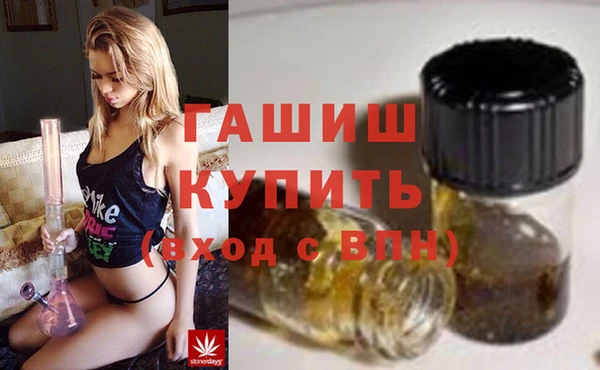 трава Елабуга