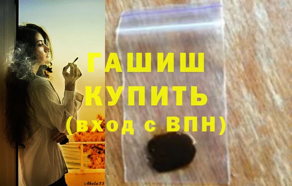 меф Абинск