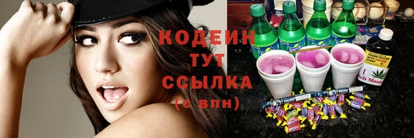 стафф Дмитровск