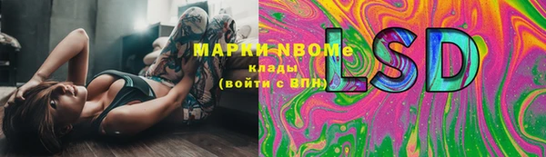 меф Абинск