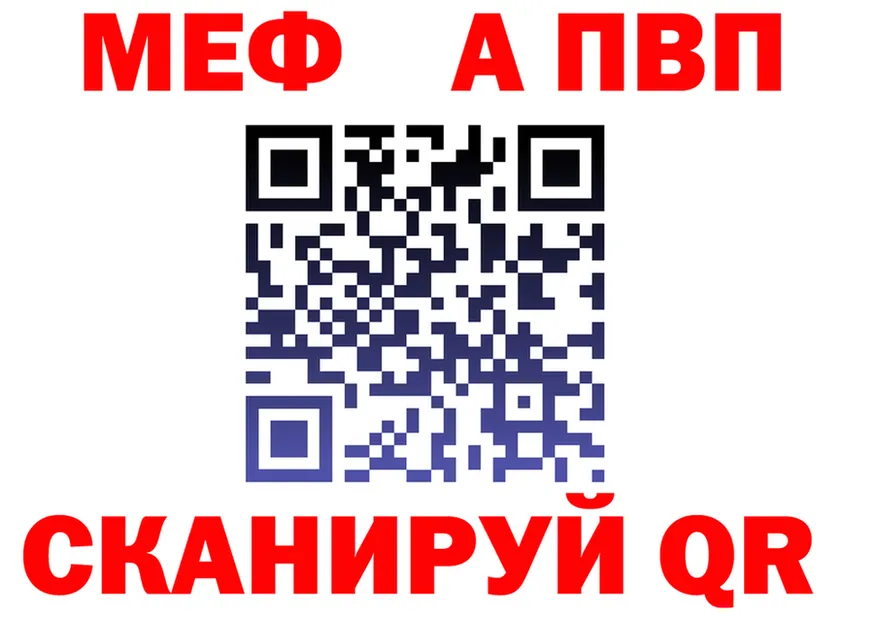 МЕФ VHQ ONION мориарти mega Хилок