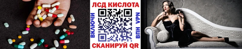 ОМГ ОМГ вход Хилок Лсд 25 экстази кислота