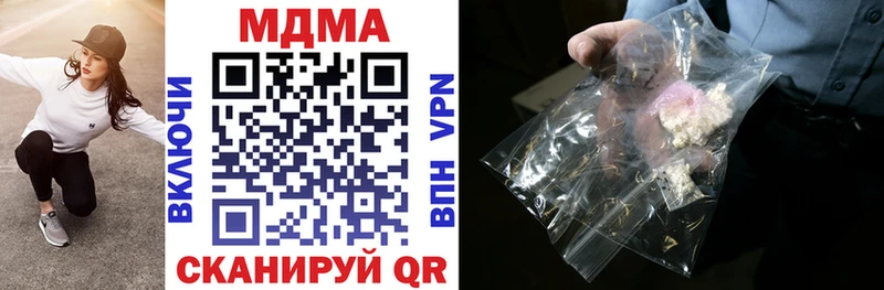 MDMA Molly  Хилок 