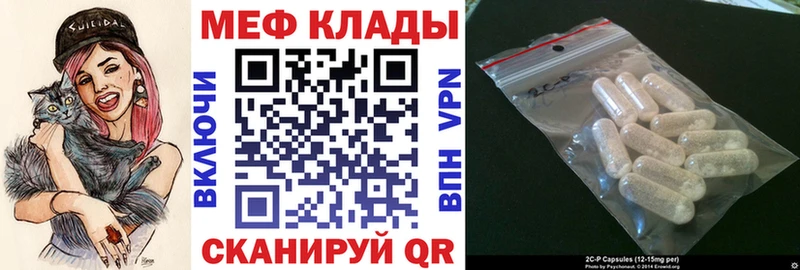 Меф VHQ МЕГА как зайти маркетплейс какой сайт где купить наркоту Хилок