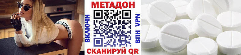 закладки  Хилок  МЕТАДОН methadone 