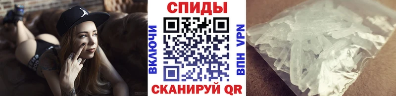 МЕТАМФЕТАМИН винт  kraken tor  Хилок 