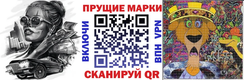 Марки NBOMe 1,5мг  продажа наркотиков  Хилок 