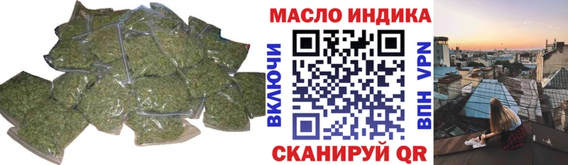 Дистиллят ТГК концентрат  цены наркотик  kraken маркетплейс  Хилок 