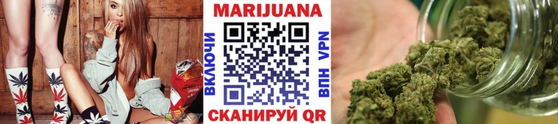 Каннабис марихуана  Хилок 